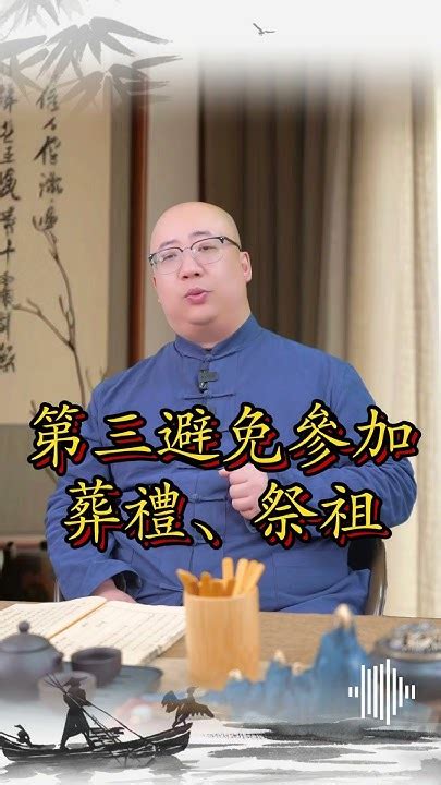 男人逢九|男人逢九年最忌讳什么，需要注意什么